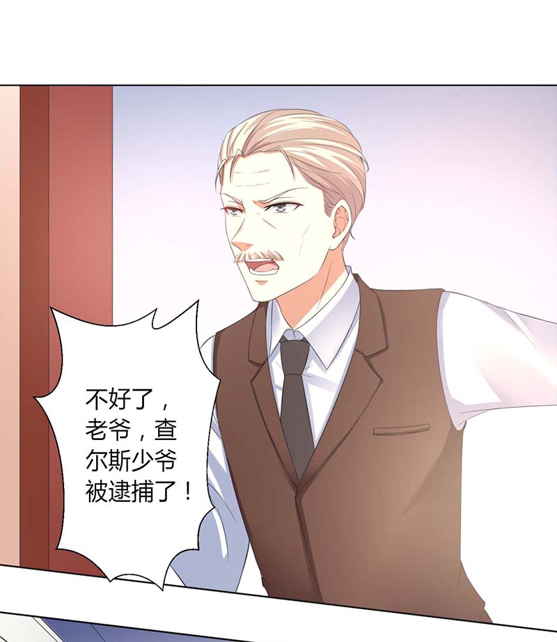 总裁的致命宠妻漫画,第116章：我还欠她一场婚礼3图