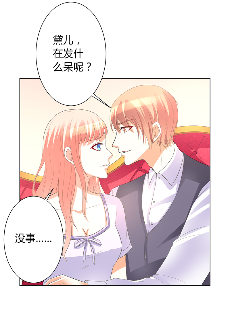 第97章：等我回来，我们就结婚3