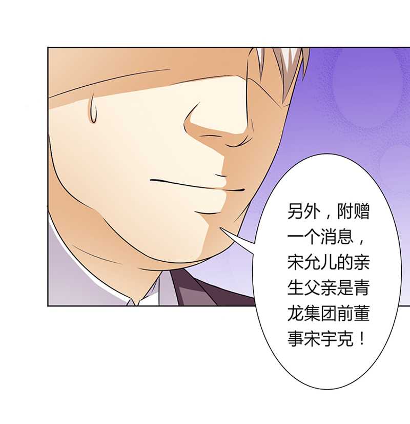 第48章：你们什么时候开始的3