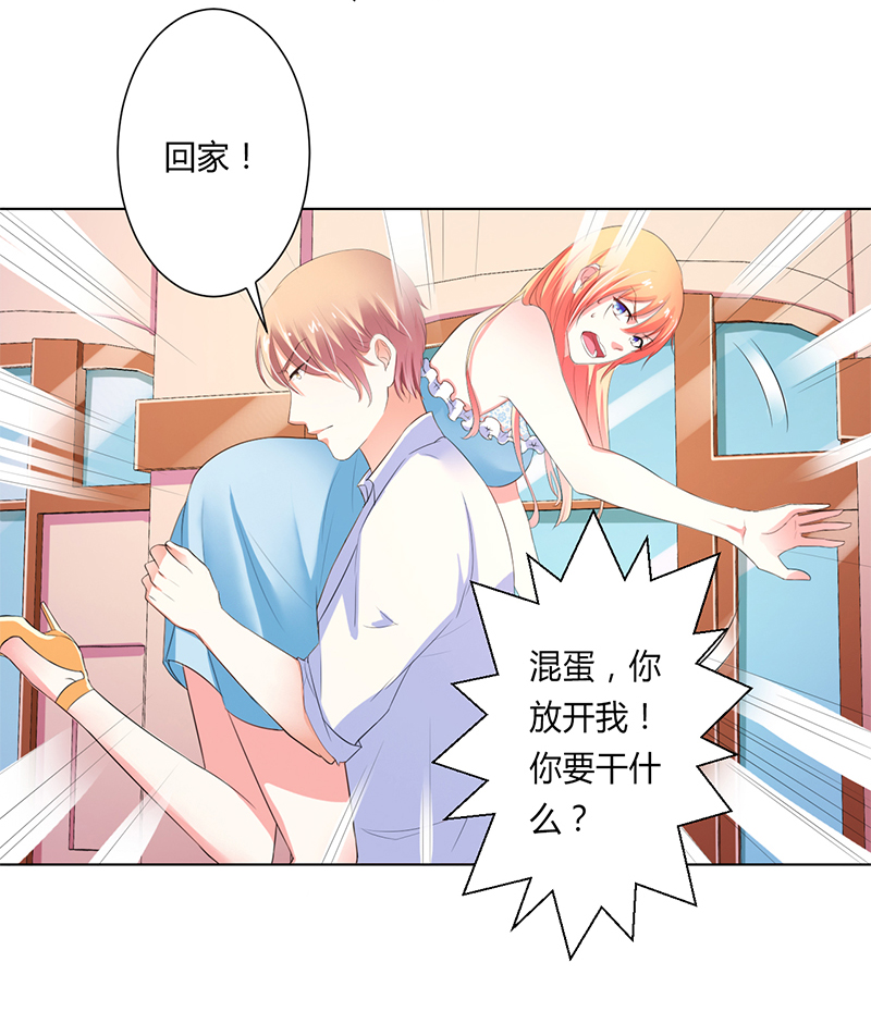 致命宠妻:总裁纳命来什么时候写的漫画,第61章：别想打她的主意3图