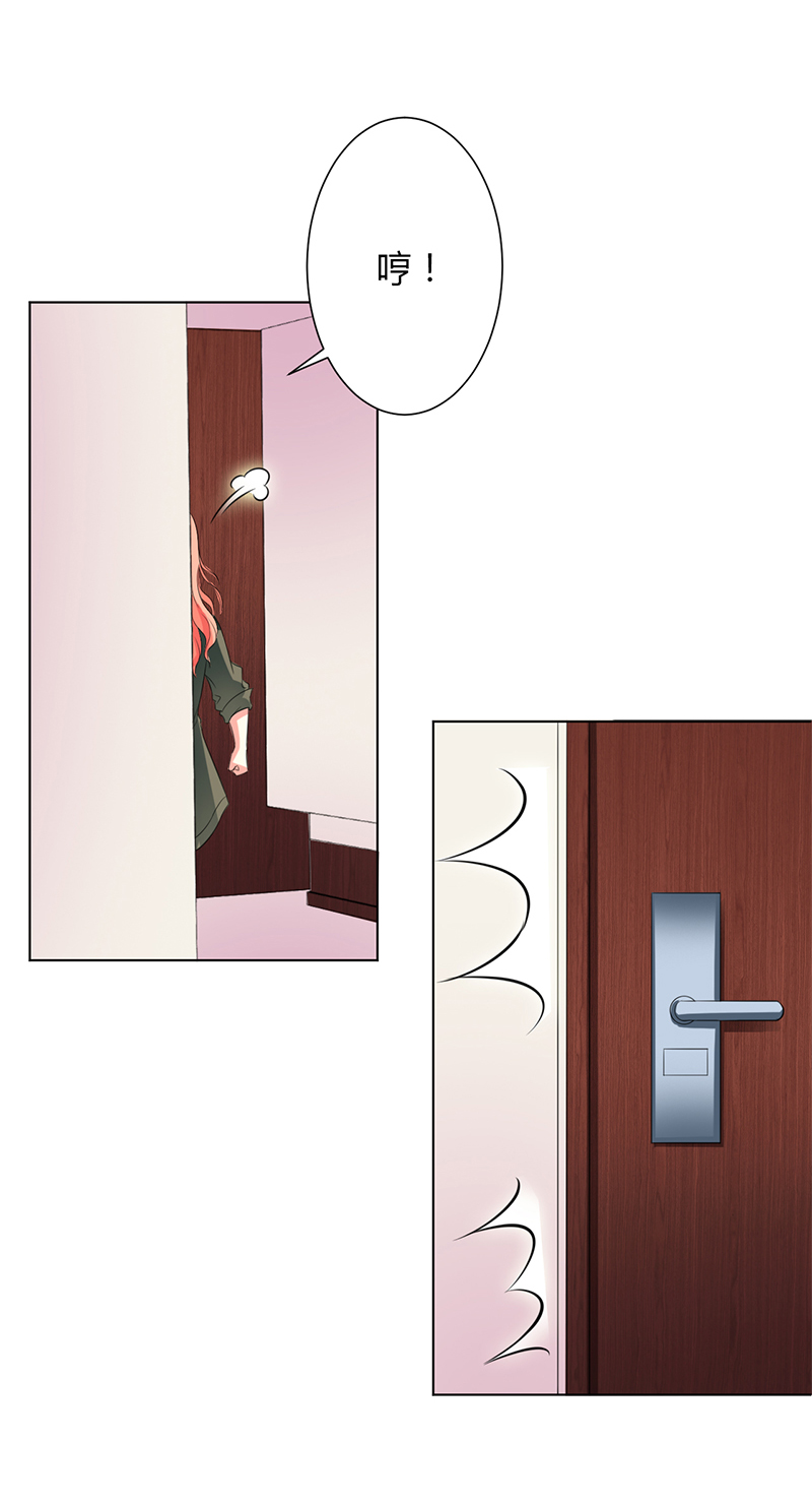 总裁的致命宠妻漫画,第74章：你认错人了1图