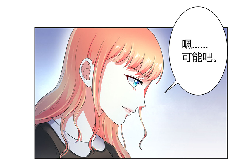 致命宠妻:总裁纳命来什么时候写的漫画,第105章：你们都是骗子5图