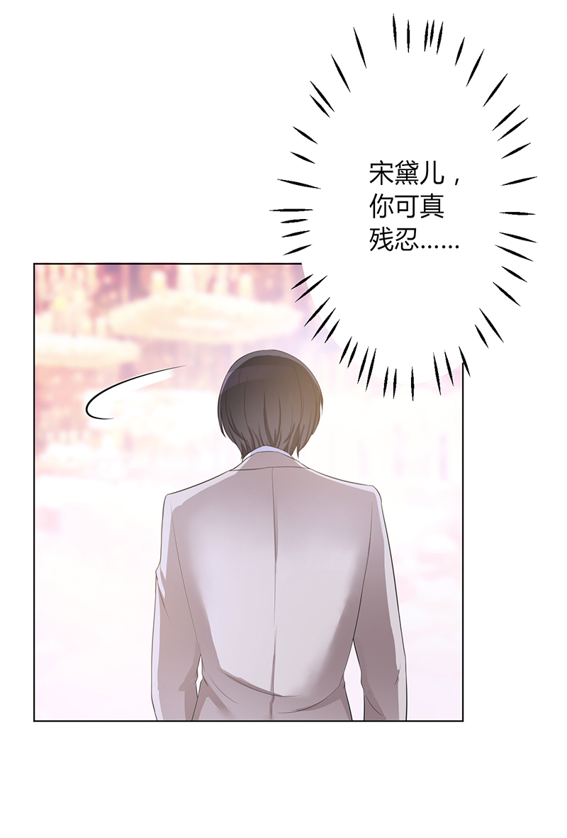 第95章：欠我的都要讨回来2