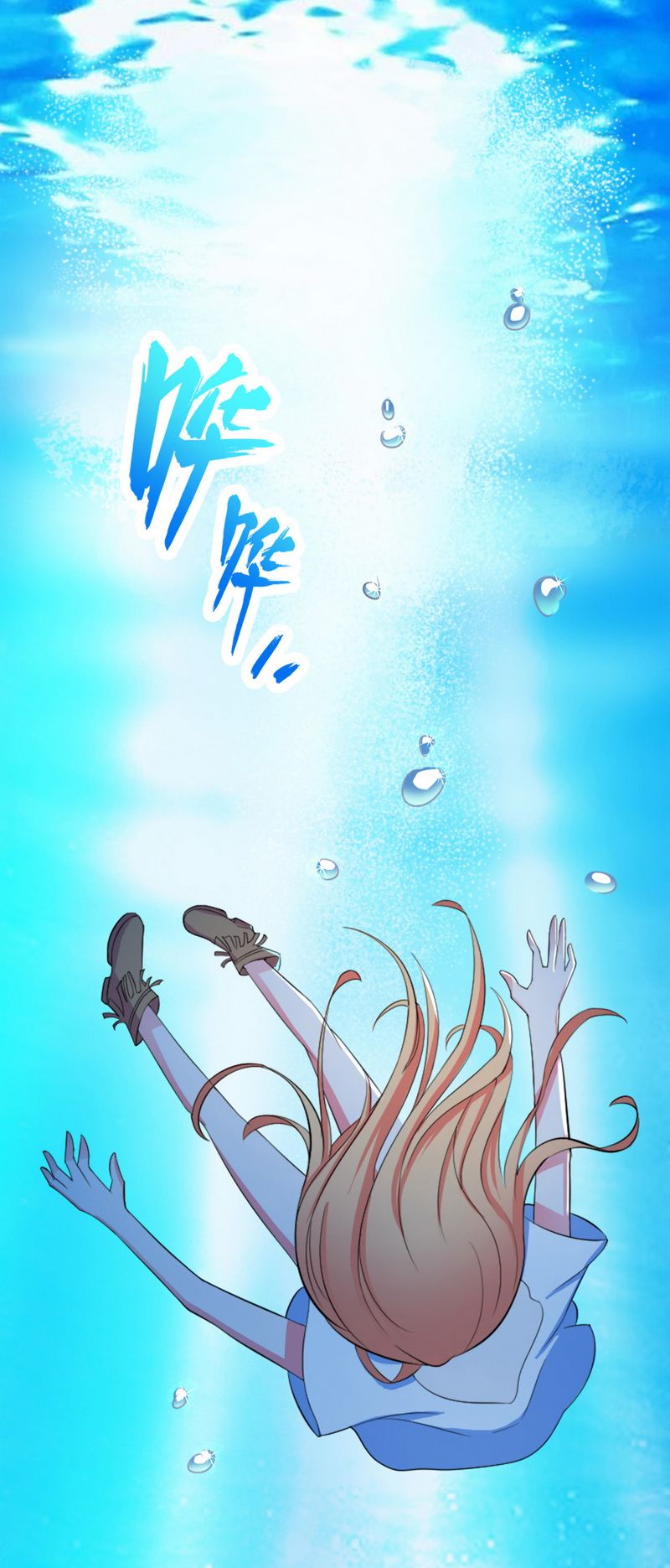 第12章：离开？想得美3