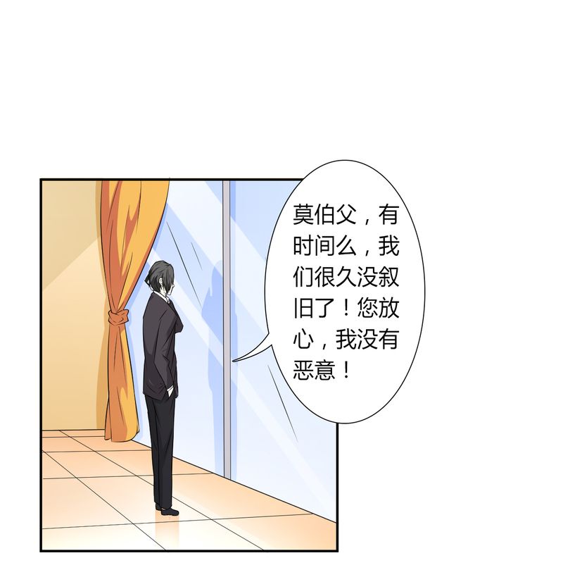 第30章：找回瓷娃娃2