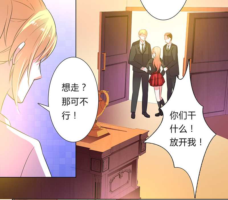 致命宠妻:总裁纳命来什么时候写的漫画,第52章：不再挣扎了4图