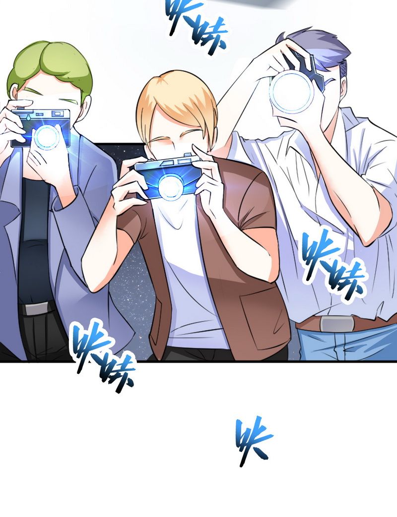 致命宠妻总裁纳命下拉式漫画,第13章：你是我的情人3图