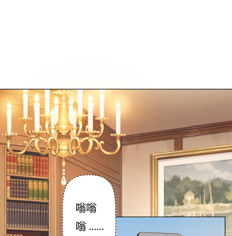 第79章：等我来救你！0