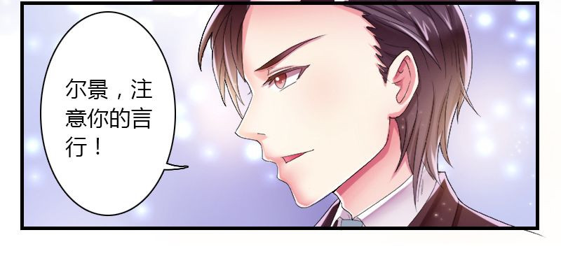 第4章：你的名字？0