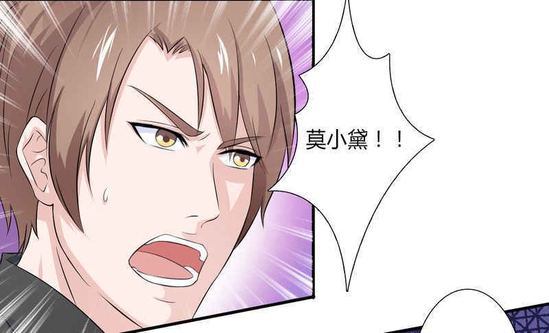 第27章：终身协议3