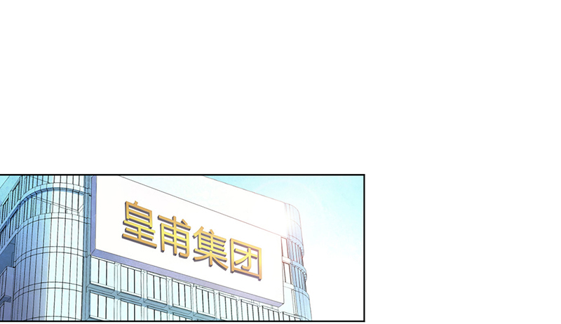 第106章：她早已知道她的过去0