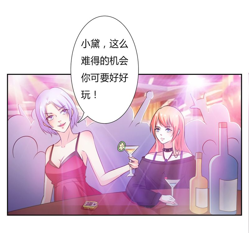 第29章：莫小黛逃跑了0