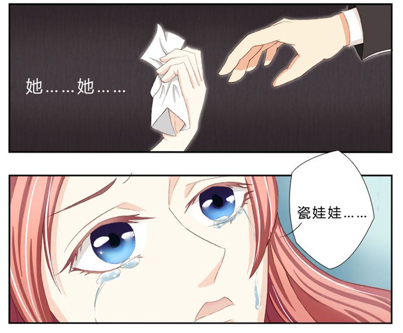 第1章：要让你陪葬！1