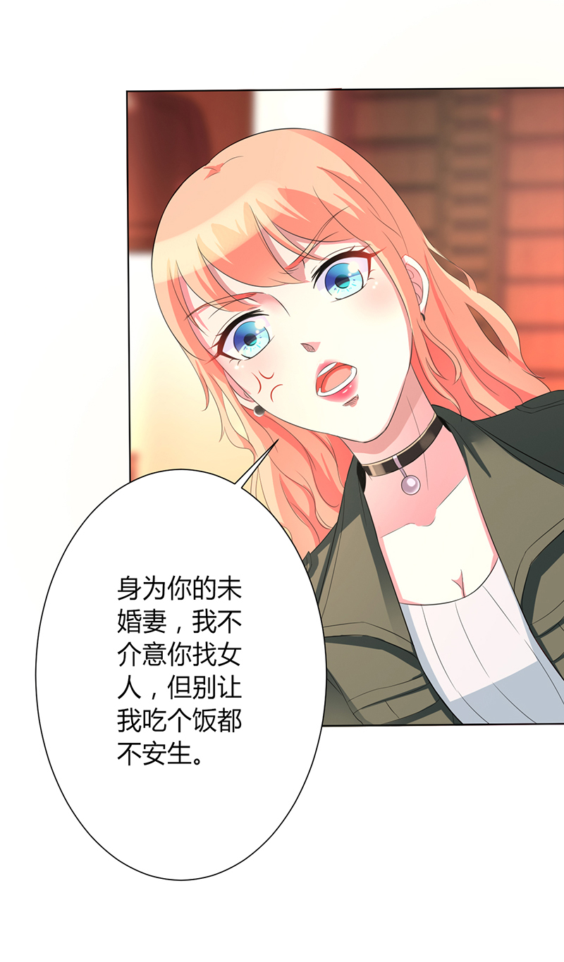 第73章：看见她了！3