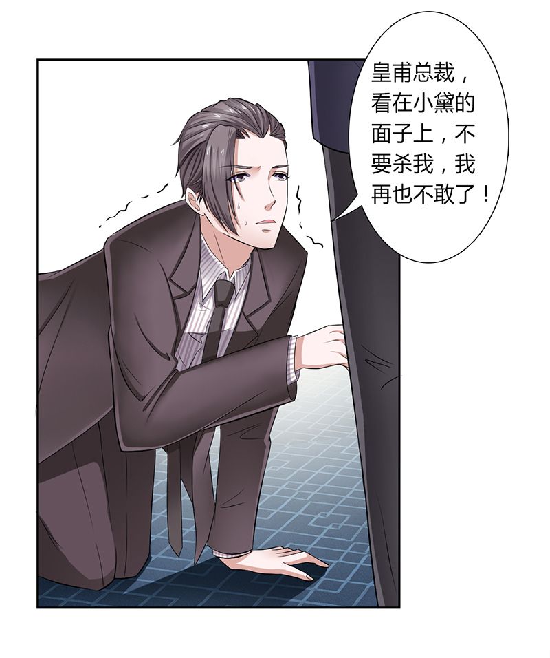 第32章：送你们上西天0