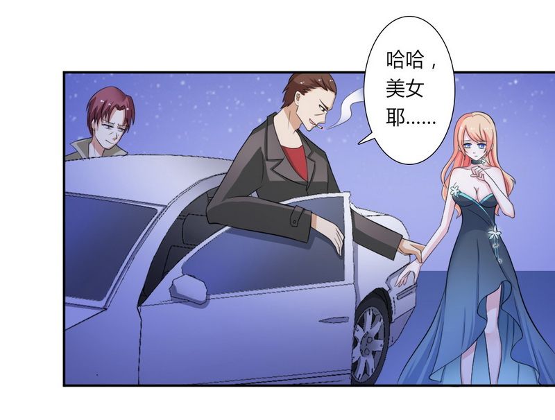 第15章：口是心非4