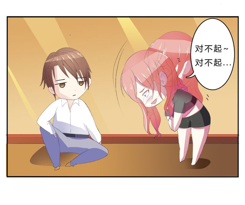 第3章：看我怎么收拾你！2