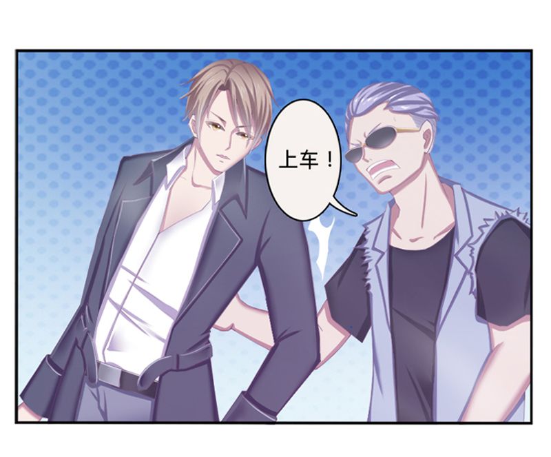 第3章：看我怎么收拾你！1