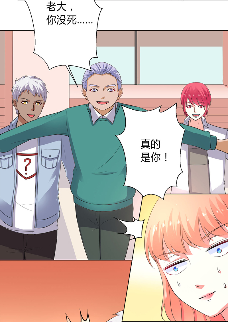 第99章：我只爱你一个4