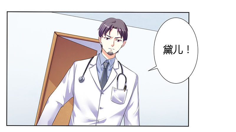 第114章：想在临死前听到你的声音3