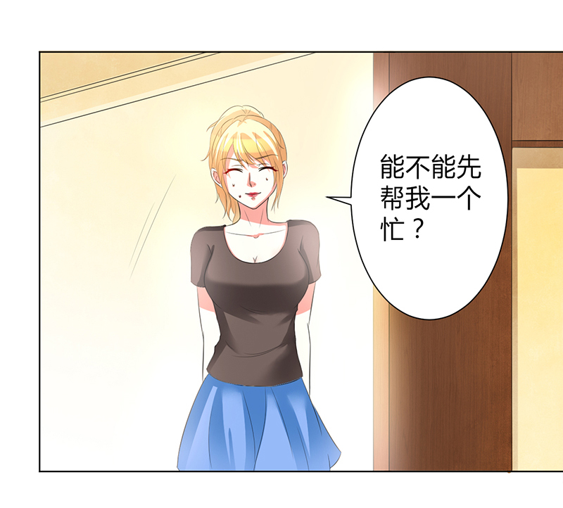 第100章：潜入内部网络2