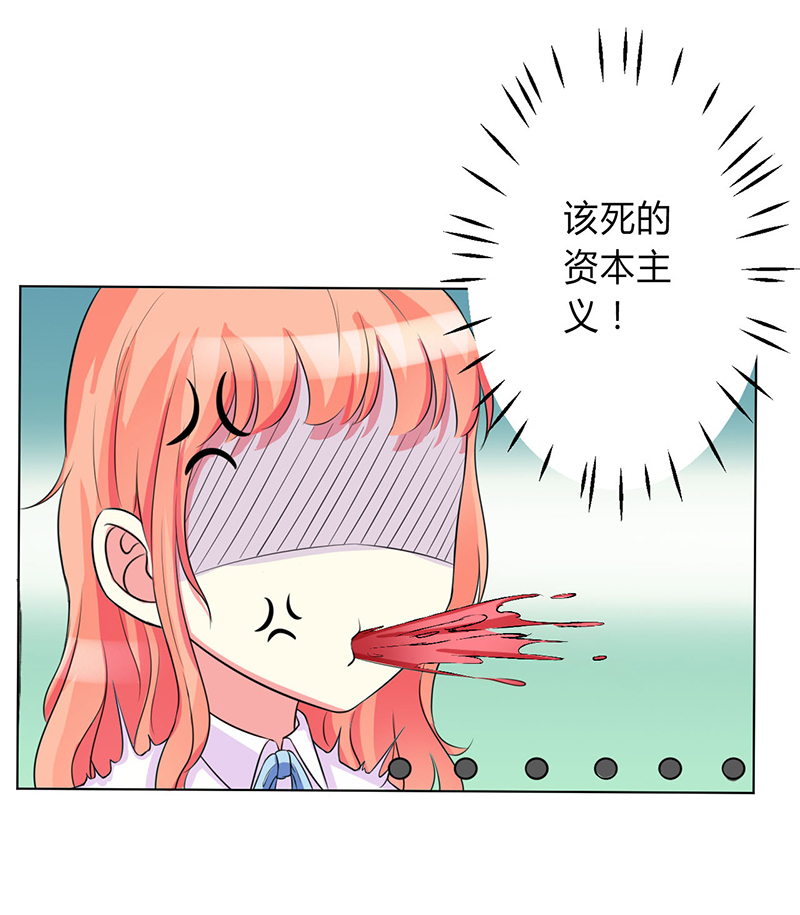 第77章：不许任何人伤害她2