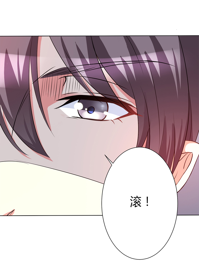 第72章：我们结婚吧1