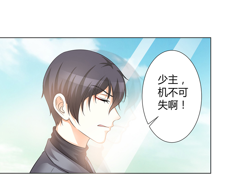 第104章：机不可失4