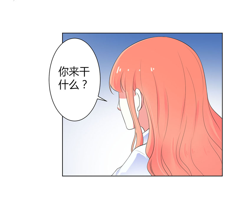 总裁的致命宠妻漫画,第108章：你就是他的公主5图