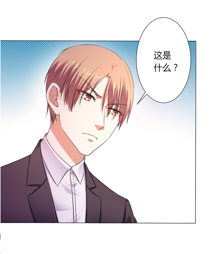 致命宠妻总裁纳命来小说百度云漫画,第117章：伯爵毕竟是你父亲3图