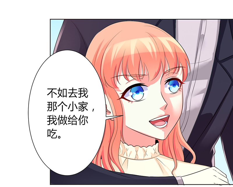 第101章：做饭给你吃4