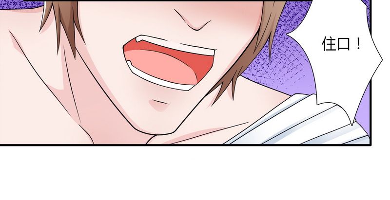 第21章：说你有病就有病3