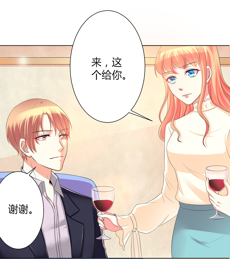 第102章：这是你欠我的4