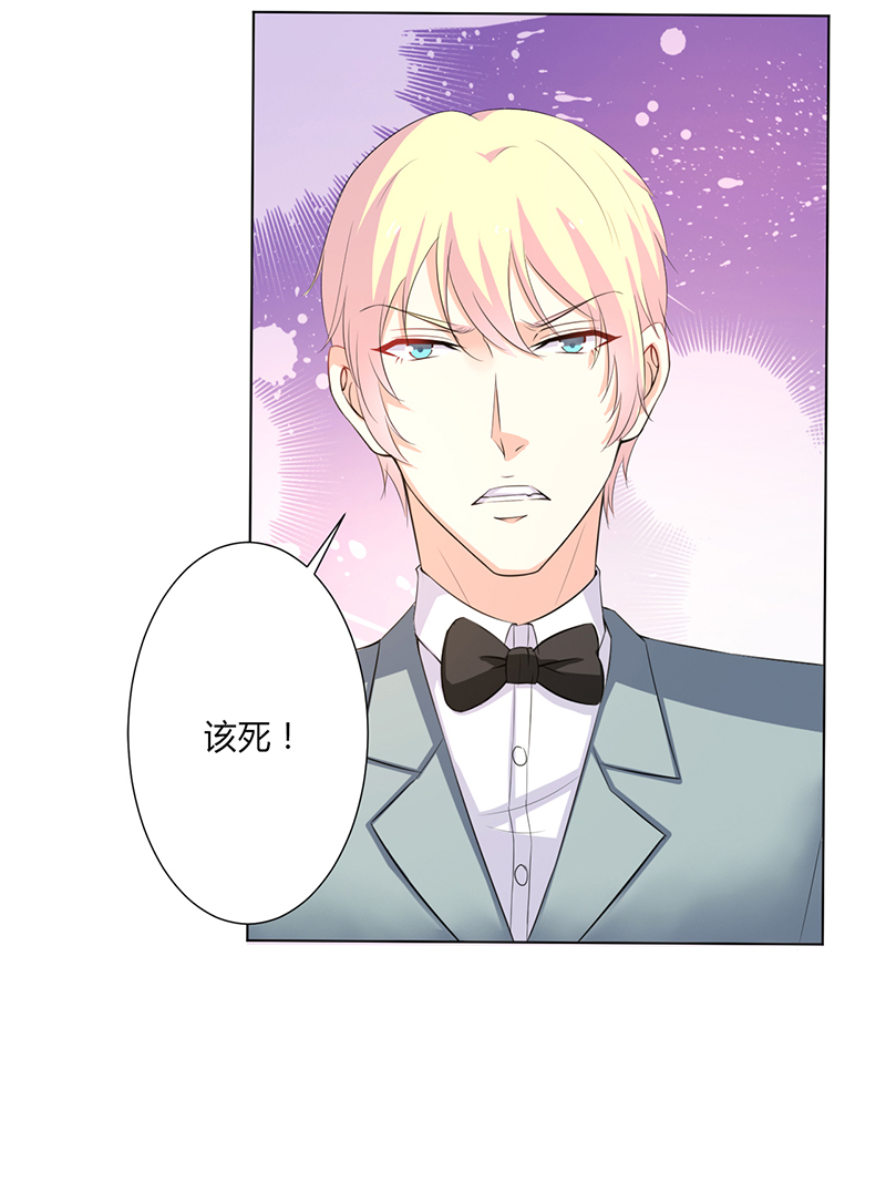 第64章：一切都太晚了4