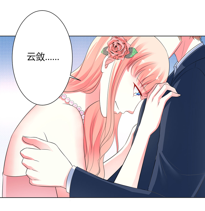 第96章：计划开始3