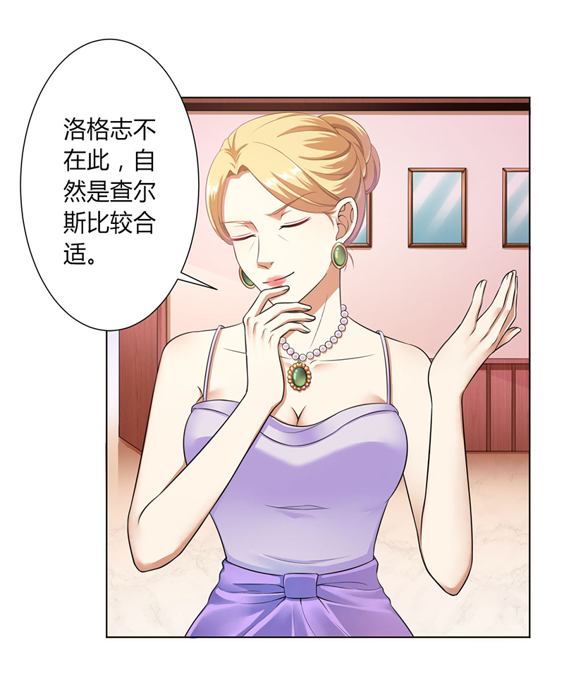 第116章：我还欠她一场婚礼3