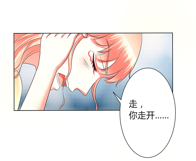 第87章：你不是任何人的替身3