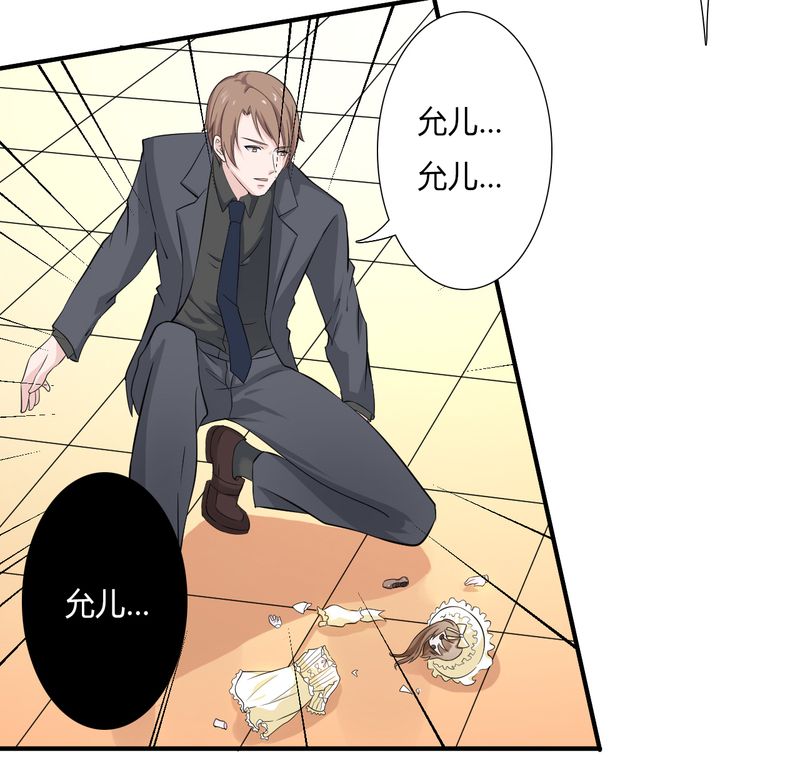 第27章：终身协议1