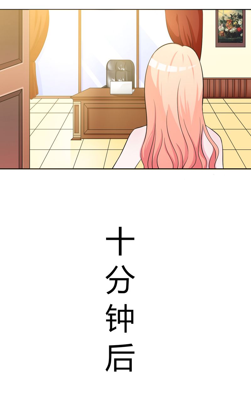 第26章：我的瓷娃娃2