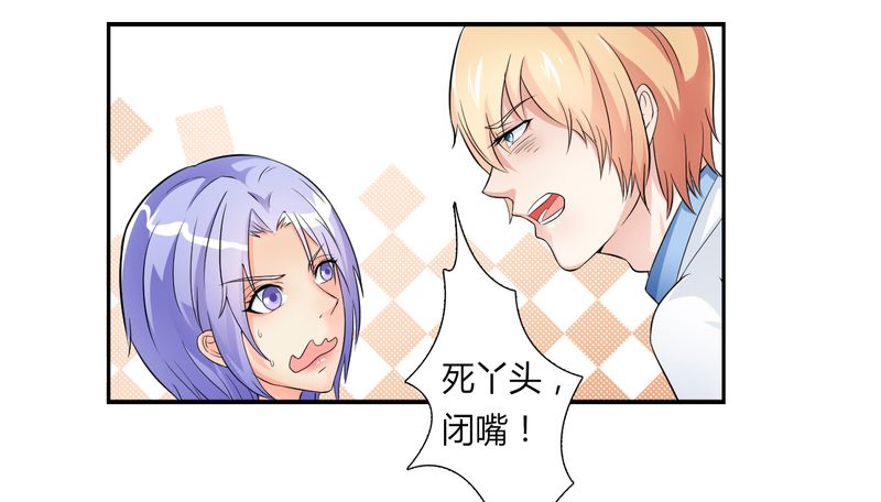 第23章：真要离开？3