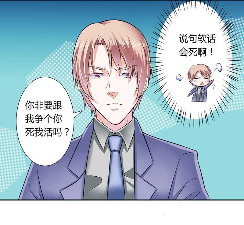 第35章：玩儿够了吗？3