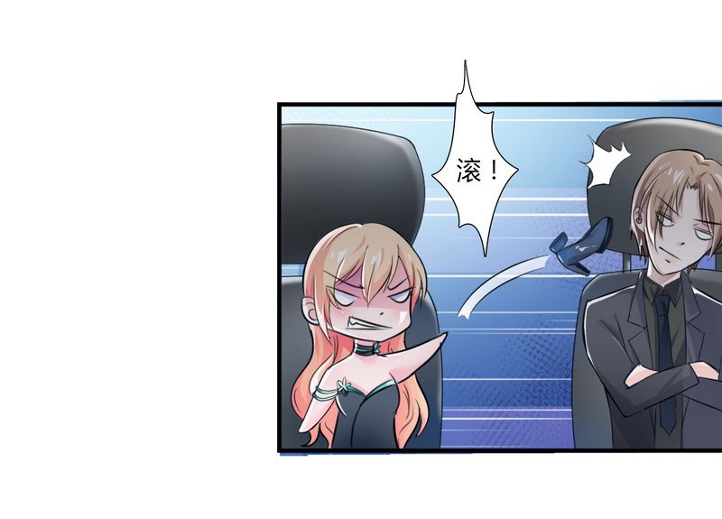 第15章：口是心非0