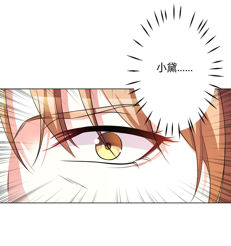 第73章：看见她了！0