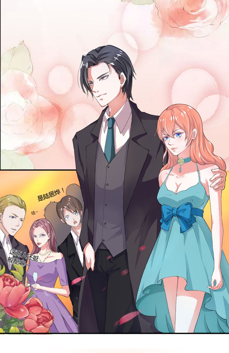 第4章：你的名字？4