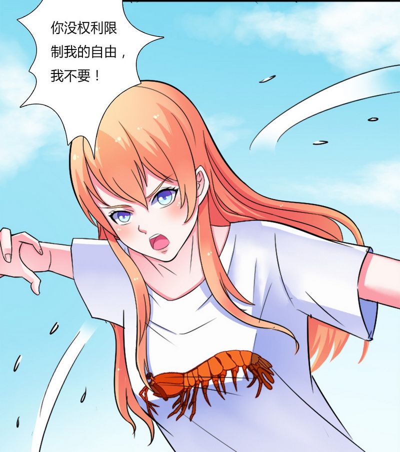 第12章：离开？想得美1