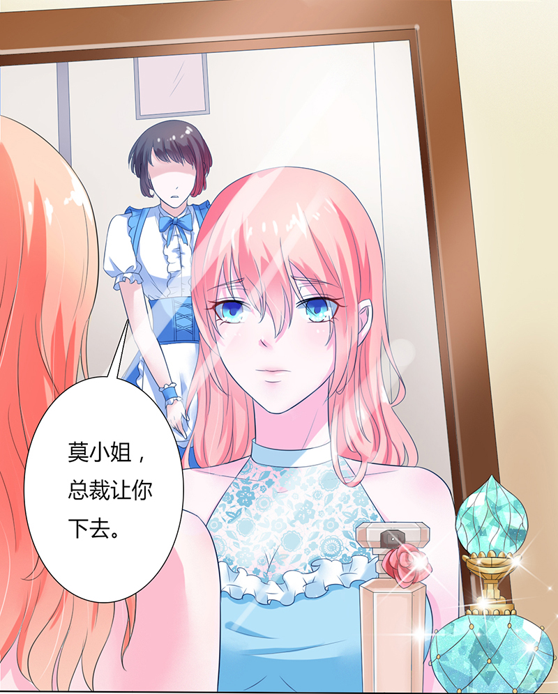 第59章：留在我身边0