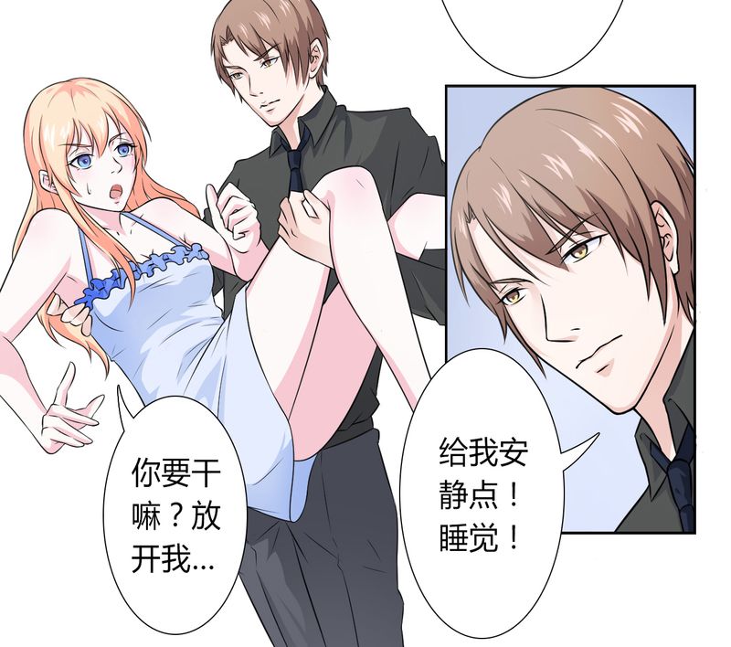 第28章：回归自由2