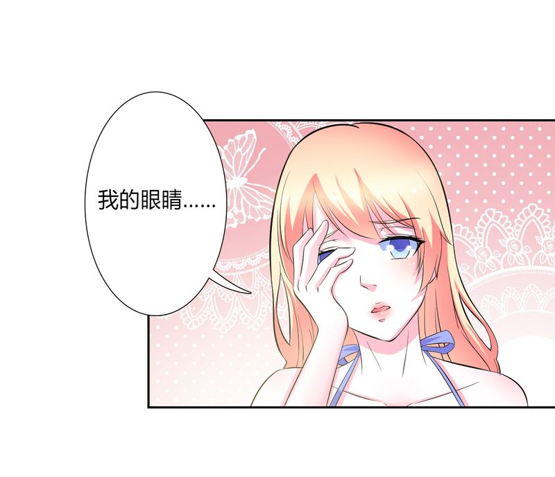 总裁的致命宠妻漫画,第27章：终身协议5图