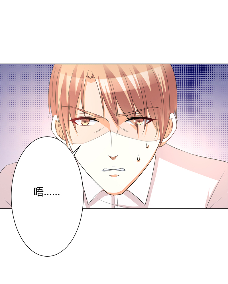 第87章：你不是任何人的替身3