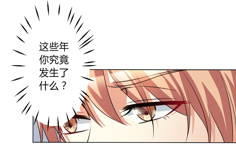 第76章：为什么要装作不认识我3